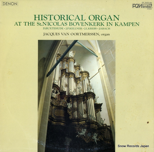 ジャック・ファン・オールトメルセン オランダ・カンペンの歴史的オルガン OF-7033-ND