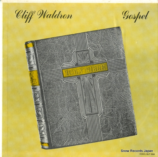 クリフ・ウォードロン gospel SLP1558