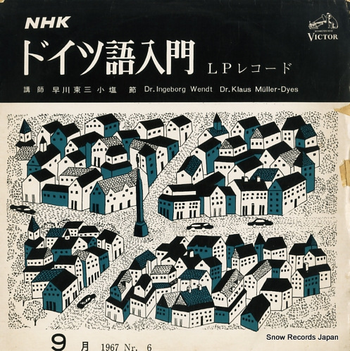 V/A nhk�ɥ��ĸ����� PRD13088