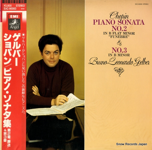 ブルーノ=レオナルド・ゲルバー ショパン:ピアノ・ソナタ集 EAC-90083