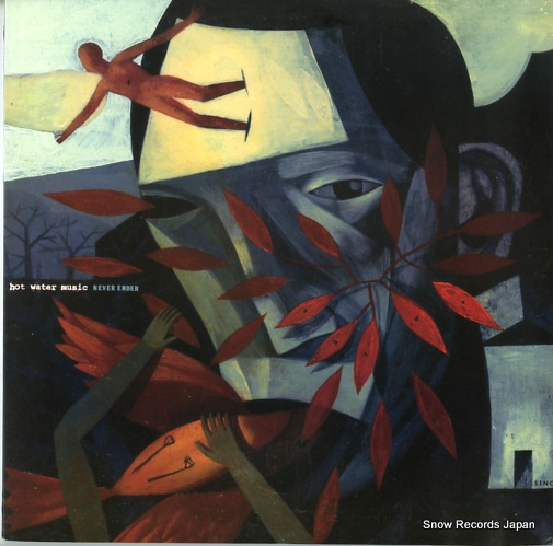 ホット・ウォーター・ミュージック never ender NOIDEA99