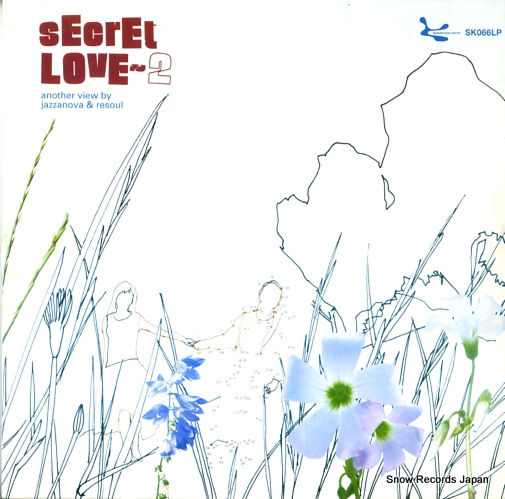 V/A secret love 2 SK066LP