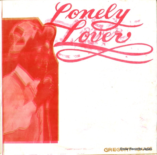 グレゴリー・アイザック lonely lover DSR-2239
