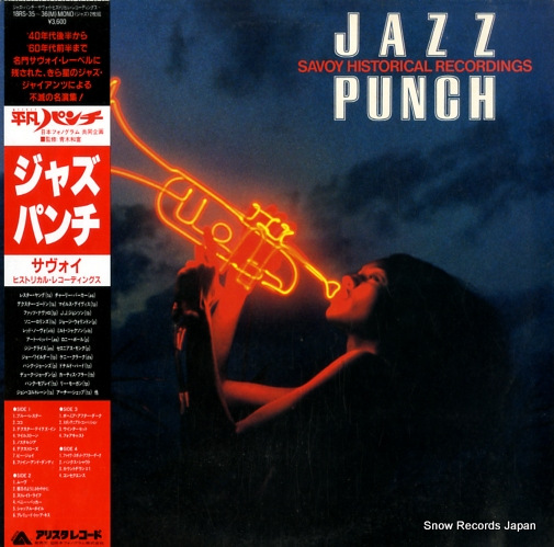 V/A jazz punch 18RS-35(M)