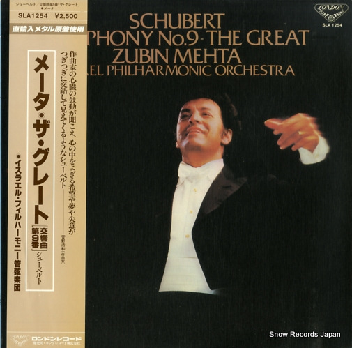 �����ӥ󡦥᡼�� ���塼�٥�ȡ�������裹�֥֡᡼�������������졼�ȡ� SLA1254