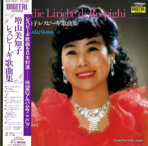 �������»� �쥹�ԡ����ζʽ� SJX-7547