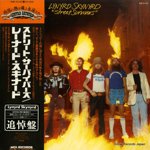 졼ʡɡʡ ȥ꡼ȡХС VIM-6145