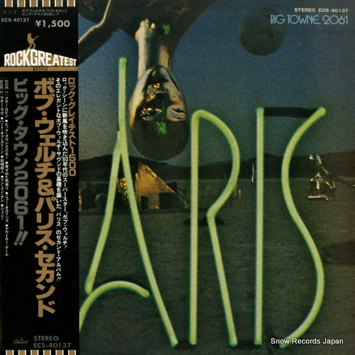 パリス セカンド〜ビッグ・タウン2061 ECS-40137