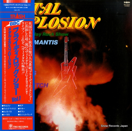 V/A bbcե饤ǥå硼 AW-23022