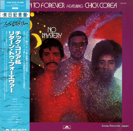 リターン・トゥ・フォーエヴァー ノーミステリー 25MJ3224