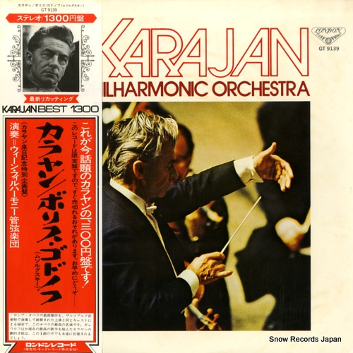 �إ�٥�ȡ��ե��󡦥����� �ॽ�륰���������֥ܥꥹ�����ɥΥա� GT9139