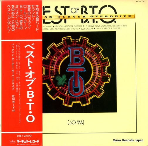 Хåޥ󡦥ʡɥ饤 ٥ȡ֡bto RJ-7197