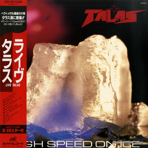 ���饹 �饤�� K25P533