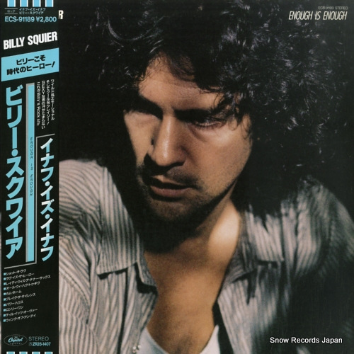 �ӥ꡼�������磻�� ���ʥա����������ʥ� ECS-91189