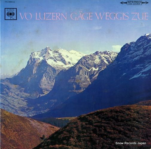 V/A ��ĥ���󤫤�����å����� YS-890-C