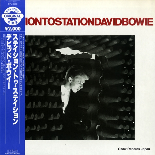 デビッド・ボウイ ステイション・トゥ・ステイション RPL-3050
