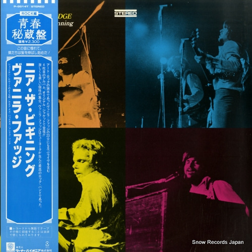 ヴァニラ・ファッジ ニア・ザ・ビギニング P-8614T