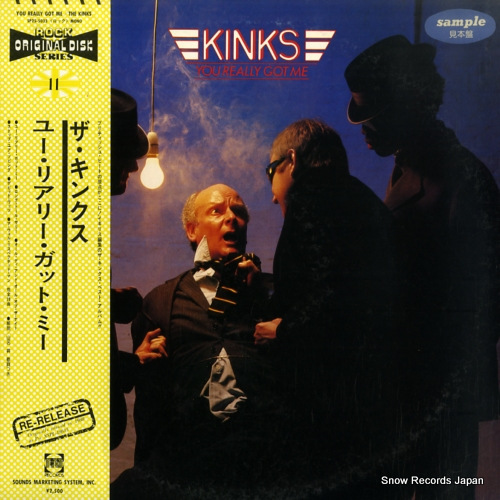 ザ・キンクス ユー・リアリー・ガット・ミー SP25-5033