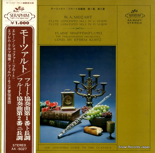 ���졼�󡦥����åե��� �⡼�ĥ���ȡ��ե롼�ȶ��ն��裱�֡��裲�� AA.5027