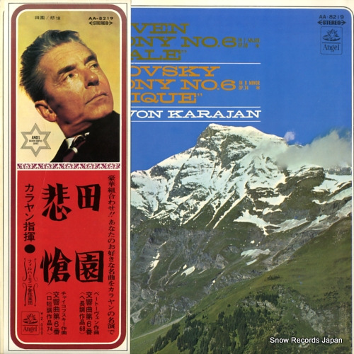 �إ�٥�ȡ��ե��󡦥����� �١��ȡ������󡧸�����裶�֥�ĹĴ���ı�� AA-8219