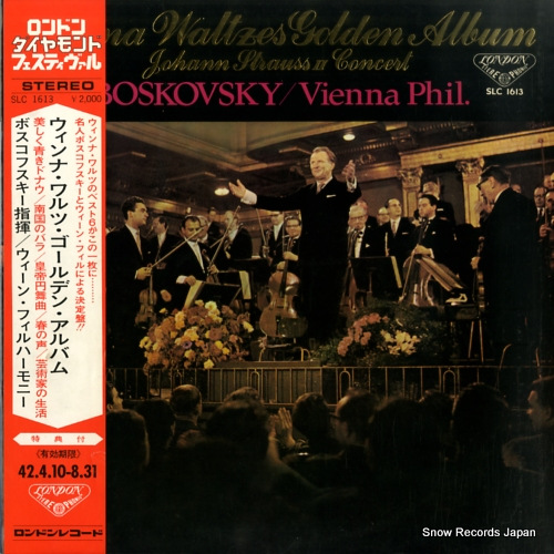 ウィリー・ボスコフスキー ウィンナ・ワルツ・ゴールデン・アルバム SLC1613