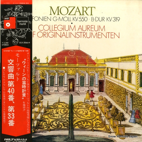 コレギウム・アウレウム合奏団 モーツァルト:交響曲第40番/第33番 ULX-3066-H