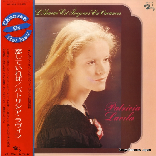 パトリシア・ラヴィラ 恋していれば GP-379