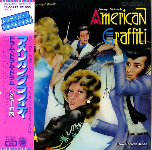 ���ߡ����� ����ꥫ�󡦥���ե��ƥ����ɥ�ࡦ�ɥ�ࡦ�ɥ�� TP-60217