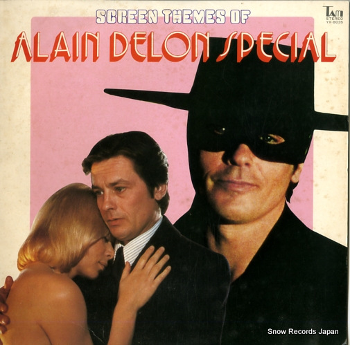 V/A 華麗なるアラン・ドロンの世界 YX-8035