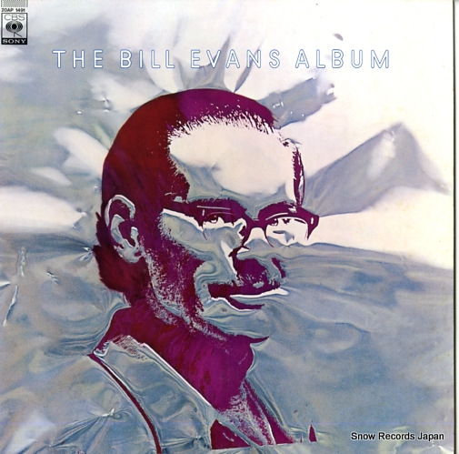 ビル・エヴァンス the bill evans album 20AP1491