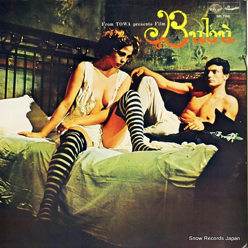 ��������륹�ƥ����� ������ɰ����� SR-708