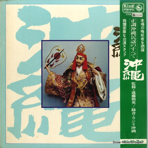 V/A ��Ĵ����̱�ؤΤ��٤� SKM50