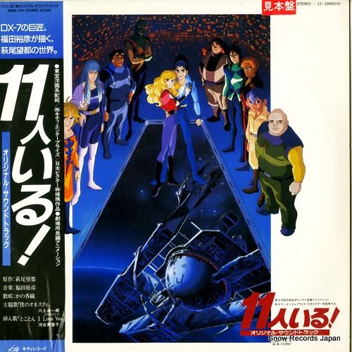 ʡ��͵ɧ �����ͤ��롪 28MS0111