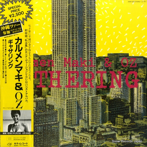 �����󡦥ޥ����ϣ� ���㥶��� 25MS-0004