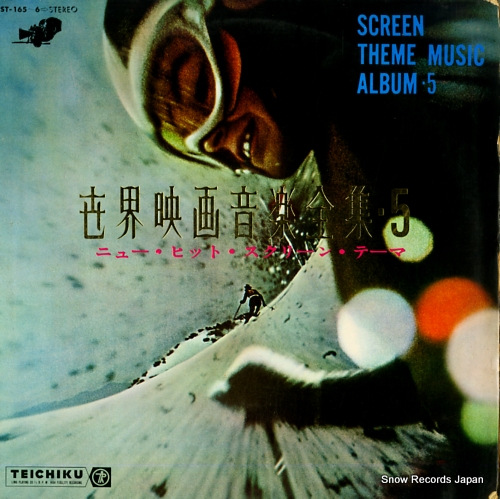 ��˥��󡦥��󥵡��ȡ����������ȥ� �����ǲ費���������裵���˥˥塼���ҥåȡ������꡼�󡦥ơ��� ST-165