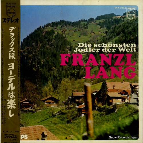 フランツル・ラング デラックス版「ヨーデルは楽し」 SFX-7074