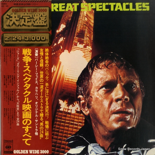 V/A ���衦���ڥ�������ǲ�Τ��٤� SOPU45