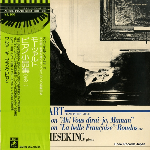 ��륿�������������� �⡼�ĥ���ȡ��ԥ��ξ��ʽ��ʤ��Σ��� EAC-70044