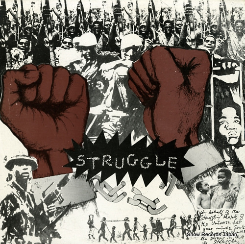 バニー・ウェイラー struggle DSR9618