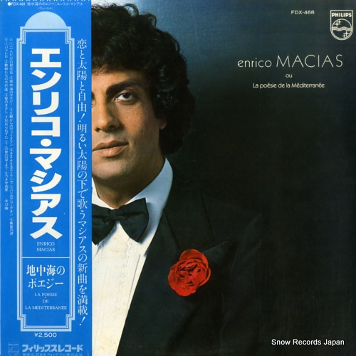 エンリコ・マシアス 地中海のポエジー FDX-468