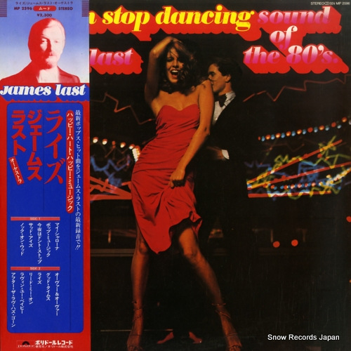 ジェームス・ラスト ライズ MP2596