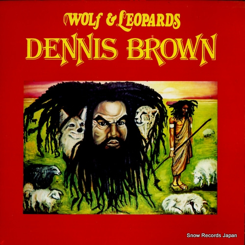 デニス・ブラウン wolf and leopards MOLP01