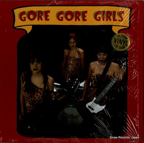 ゴア・ゴア・ガールズ strange girls GH-1096