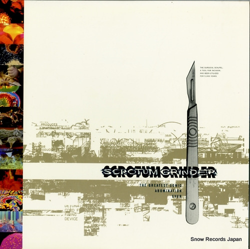 スクロータム・グラインダー the greatest sonic abomination ever PRANK044