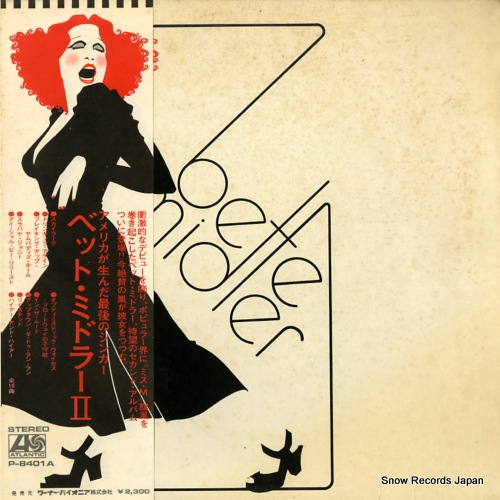 �٥åȡ��ߥɥ顼 �٥åȡ��ߥɥ顼��� P-8401A