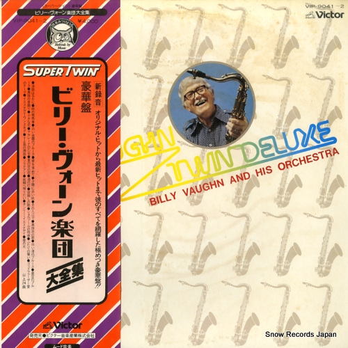 �ӥ꡼���������� ����ס֥ӥ꡼������������������ VIP-9041