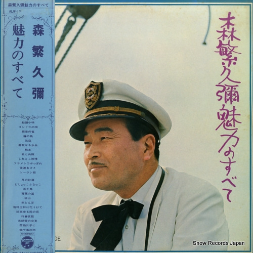 ���˵�׽ ̥�ϤΤ��٤� ALW-19