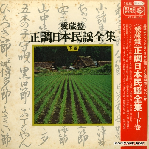 V/A ��¢�ס���Ĵ����̱�������ʲ����� KR146