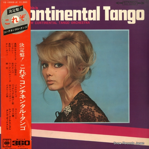 �˥塼��������ͥ󥿥롦���󥴡����������ȥ� �����ס����줾������ͥ󥿥롦���� YS-10009-JC