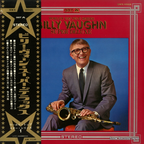 �ӥ꡼���������� �����ѡ����ǥ�å��� SWX-10001